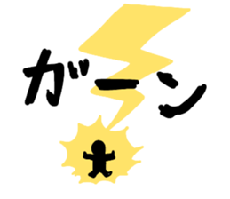 Dreaming Gorilla27 sticker #13077065