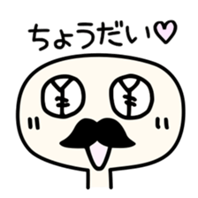 Kaomojiman (handwritten emoticon) sticker #13077104