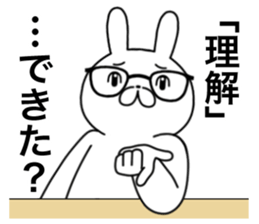 A high level of awareness rabbit sticker #13077120