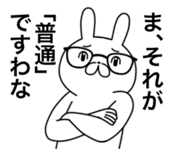 A high level of awareness rabbit sticker #13077124