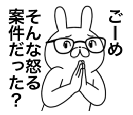 A high level of awareness rabbit sticker #13077125