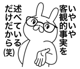 A high level of awareness rabbit sticker #13077140