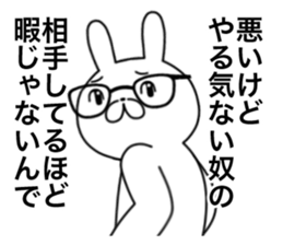 A high level of awareness rabbit sticker #13077141