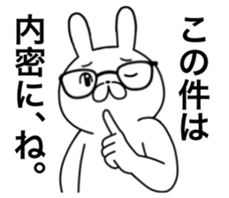 A high level of awareness rabbit sticker #13077144