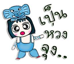 Mr. Masato. Love elephant.^^ sticker #13077191