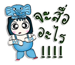 Mr. Masato. Love elephant.^^ sticker #13077192