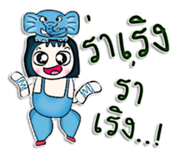 Mr. Masato. Love elephant.^^ sticker #13077193