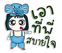 Mr. Masato. Love elephant.^^ sticker #13077194