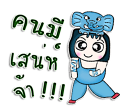 Mr. Masato. Love elephant.^^ sticker #13077203