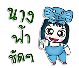 Mr. Masato. Love elephant.^^ sticker #13077209