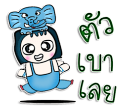 Mr. Masato. Love elephant.^^ sticker #13077218