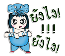 Mr. Masato. Love elephant.^^ sticker #13077219