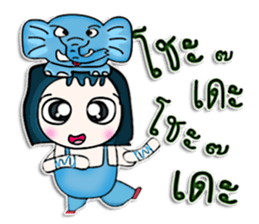 Mr. Masato. Love elephant.^^ sticker #13077226