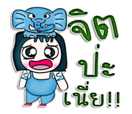 Mr. Masato. Love elephant.^^ sticker #13077229