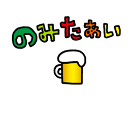 Pretty Mr.Beer sticker #13077305