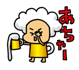 Pretty Mr.Beer sticker #13077328