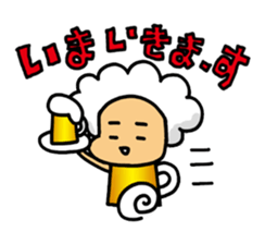 Pretty Mr.Beer sticker #13077331