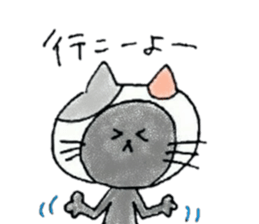 Cat who played the hypocrite sticker #13077510