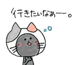 Cat who played the hypocrite sticker #13077512