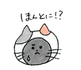 Cat who played the hypocrite sticker #13077521