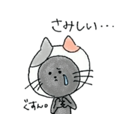 Cat who played the hypocrite sticker #13077526