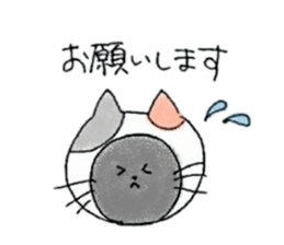 Cat who played the hypocrite sticker #13077527