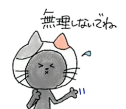 Cat who played the hypocrite sticker #13077528