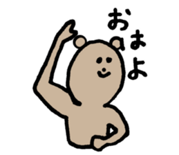 Now I am in a sports gym. sticker #13077678