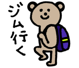 Now I am in a sports gym. sticker #13077681