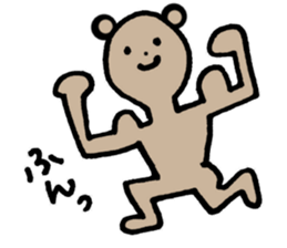 Now I am in a sports gym. sticker #13077684