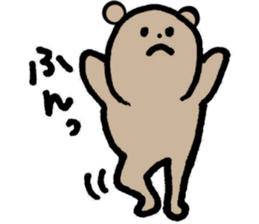 Now I am in a sports gym. sticker #13077685