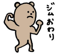 Now I am in a sports gym. sticker #13077686