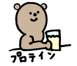 Now I am in a sports gym. sticker #13077689