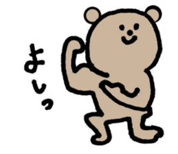 Now I am in a sports gym. sticker #13077690