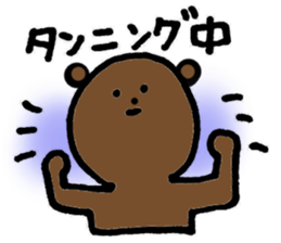 Now I am in a sports gym. sticker #13077692