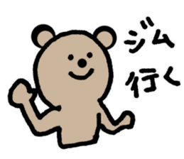 Now I am in a sports gym. sticker #13077693