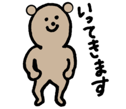 Now I am in a sports gym. sticker #13077694