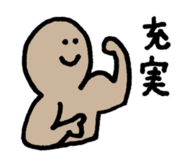 Now I am in a sports gym. sticker #13077696