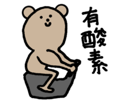 Now I am in a sports gym. sticker #13077697