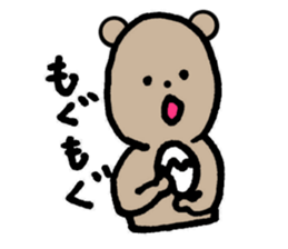 Now I am in a sports gym. sticker #13077700