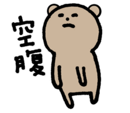 Now I am in a sports gym. sticker #13077702