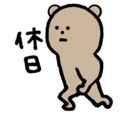 Now I am in a sports gym. sticker #13077704