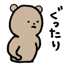 Now I am in a sports gym. sticker #13077706