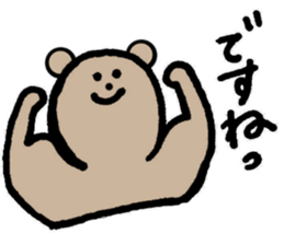 Now I am in a sports gym. sticker #13077707