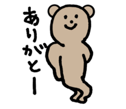 Now I am in a sports gym. sticker #13077712