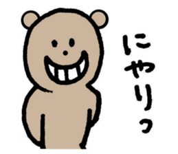 Now I am in a sports gym. sticker #13077713