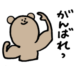 Now I am in a sports gym. sticker #13077716