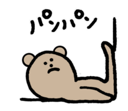 Now I am in a sports gym. sticker #13077717