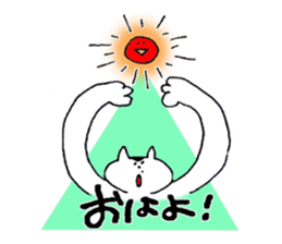 Cat with the mole sticker #13077818