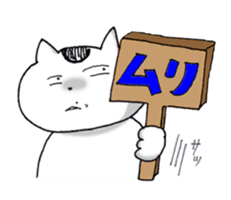 Cat with the mole sticker #13077831